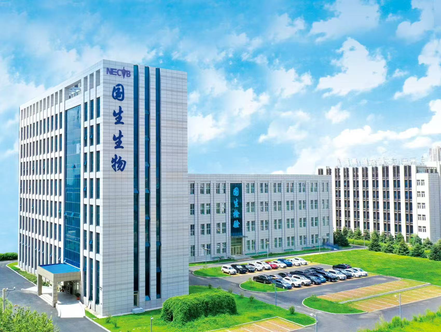 哈尔滨MK平台医学检验实验室有限公司 2025年兽医社会化服务重大动物疫病强制免疫疫苗采购公告